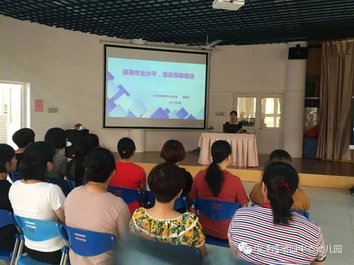 以培促学 以学促优——我园开展保育员专业培训活动